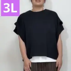 しまむらおかだゆり肩タックプルオーバーブラック3Lサイズ