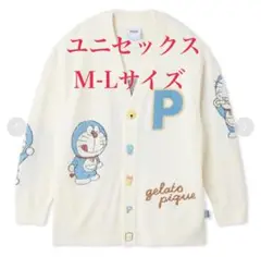 gelatopique ドラえもん ユニセックス おはようおやすみカーディガン