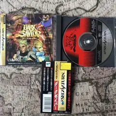 セガサターン　ダークセイバー　体験版 ダークセイバー｜セガサターン (SS)｜クライマックス｜レトロ