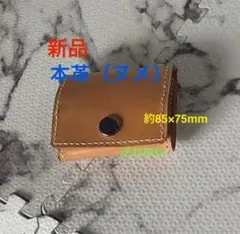 8/14製作【新品/手縫/本革（ヌメ）】コインケース　チョコレート