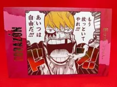 ジャンプショップ　ワンピース　効果音ポストカード　コラソン