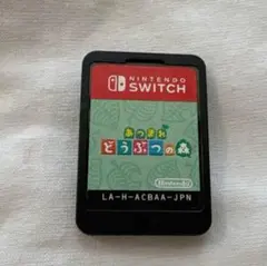 あつまれ どうぶつの森 Nintendo Switch