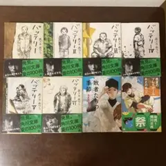 バッテリー　全巻セット、晩夏のプレイボール、敗者たちの季節　あさのあつこ　8冊