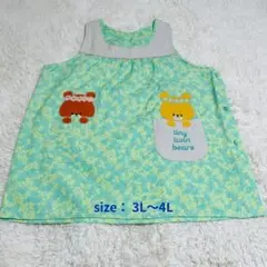 Item thumbnail for item 97213812-7e42-4c68-be74-0c611b3ddff3
