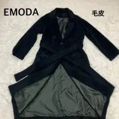 ✨美品✨EMODA エモダ 毛皮ロングコート ベルト付き フリーサイズ