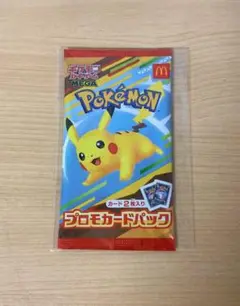 ポケモンカード マクドナルド ハッピーセット プロモカード 1パック