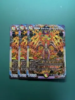 【デュエマ 】竜皇神ボルシャックバクテラス
