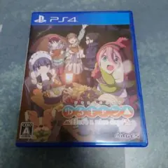 PS4 ゆるキャン△ Have a nice day!