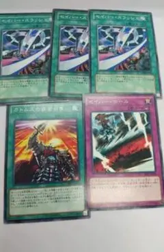 デビルズ・サンクチュアリ & ダイナソー・パワー セット