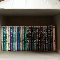 クロコーチ 全巻　1〜23巻