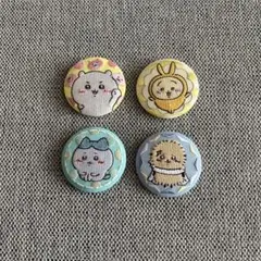 ちいかわ　刺繍バッジ　セット売り