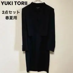 YUKI TORII ユキトリイ/アンサンブルスーツ/ブラックフォーマル