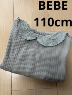 Item thumbnail for item ffb7c4bf-bf1e-46d9-b7b0-317d5e7d7c4b