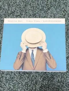 Crazy Crazy/桜の森 星野源 初回盤CD+DVD