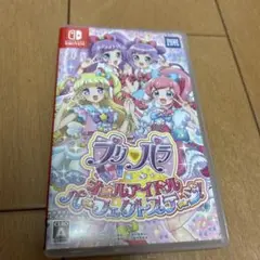 プリパラ オールアイドルパーフェクトステージ Switch スイッチ 特典付き
