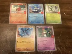 大特価マクドナルド ハッピーセット 5種類コンプリートセット③【ポケモンカード】