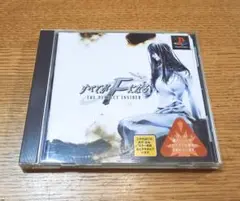 全てがFになる【PlayStation】