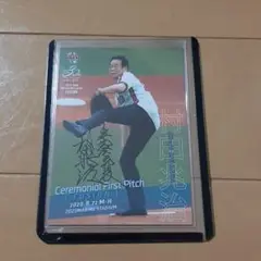 村田兆治 直筆サイン カード
