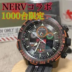 【8/17まで】wena3×エヴァンゲリオン　コンプリートセット 8/17まで】wena3×エヴァンゲリオンコンプリートセット