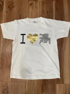 I ❤️ 湯 Tシャツ 大竹伸朗　直島銭湯