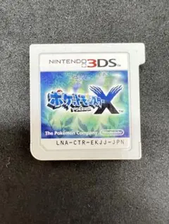 ニンテンドー3DS ポケットモンスターX ソフト