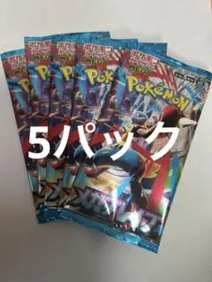 ポケモンカード メガブレイブ5パックSR以上濃厚