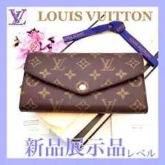 ✨新品展示品レベル✨ルイヴィトン モノグラム ポルトフォイユ・サラ 箱付!!