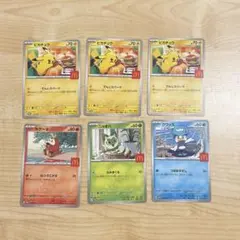 マック　ポケモンカード