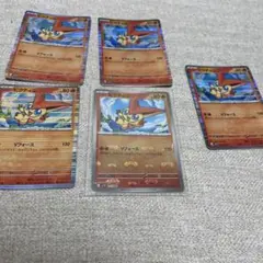 ビクティニ マスターボールミラー レア4枚オマケ