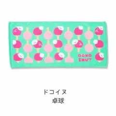 Item thumbnail for item 123d7ac9-02ed-4262-99fa-17039b333da5