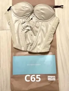 バックレス ビスチェ