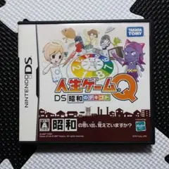 人生ゲームQ DS 昭和のデキゴト