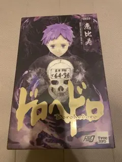 Item thumbnail for item 6a31477f-c271-4984-8e69-0e5f028a7e98