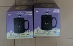一番くじ Pokmon Type:Ghost D賞 チェンジングマグカップ