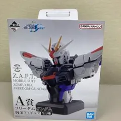 BANDAI フリーダムガンダム A賞 フィギュア