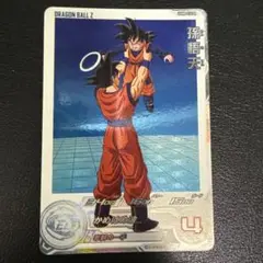 Item thumbnail for item aa277a12-fcea-4b81-ba22-dc808054b369