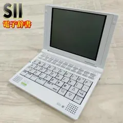 電子辞書　セイコーインスツル　SII SR-S9003 m68373603249_1.jpg?1683975430
