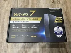 ELECOM Wi-Fi 7 ルーター 10G回線対応