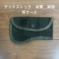 2025年最新】米軍 斧の人気アイテム - メルカリ
