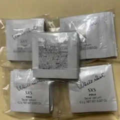 ポーラ B.A ホワイトショットSXS (美容液)0.2g*50枚