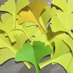 おりがみ④ イチョウ　20枚