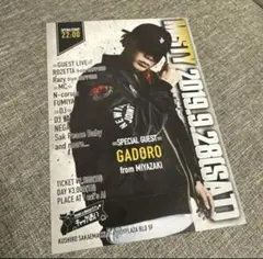 gadoro 2019.9.28 イベントフライヤー