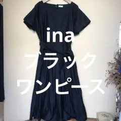 美品　ina イナ　黒　ワンピース　日本製