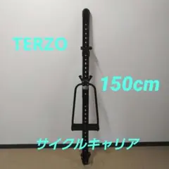 TERZO　サイクルキャリア　正立フレーム固定式
