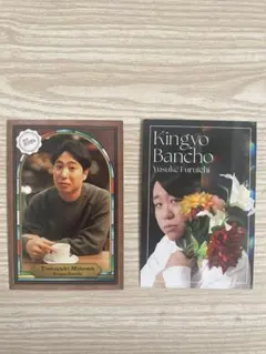 よしもとコレカ　6th Edition 金魚番長