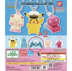 ポケモン スイングコレクション10 メタグロス ガチャ