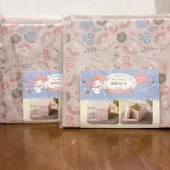 マイメロディ 収納ボックス 収納スツール 2個セット