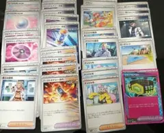 まとめ売り　サポート　グッズ