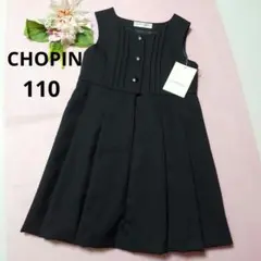 【新品未使用】CHOPIN　ワンピース　 フォーマル　 110　ダークネイビー