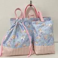 レッスンバッグ 上履き入れ お着替え袋 ハンドメイド